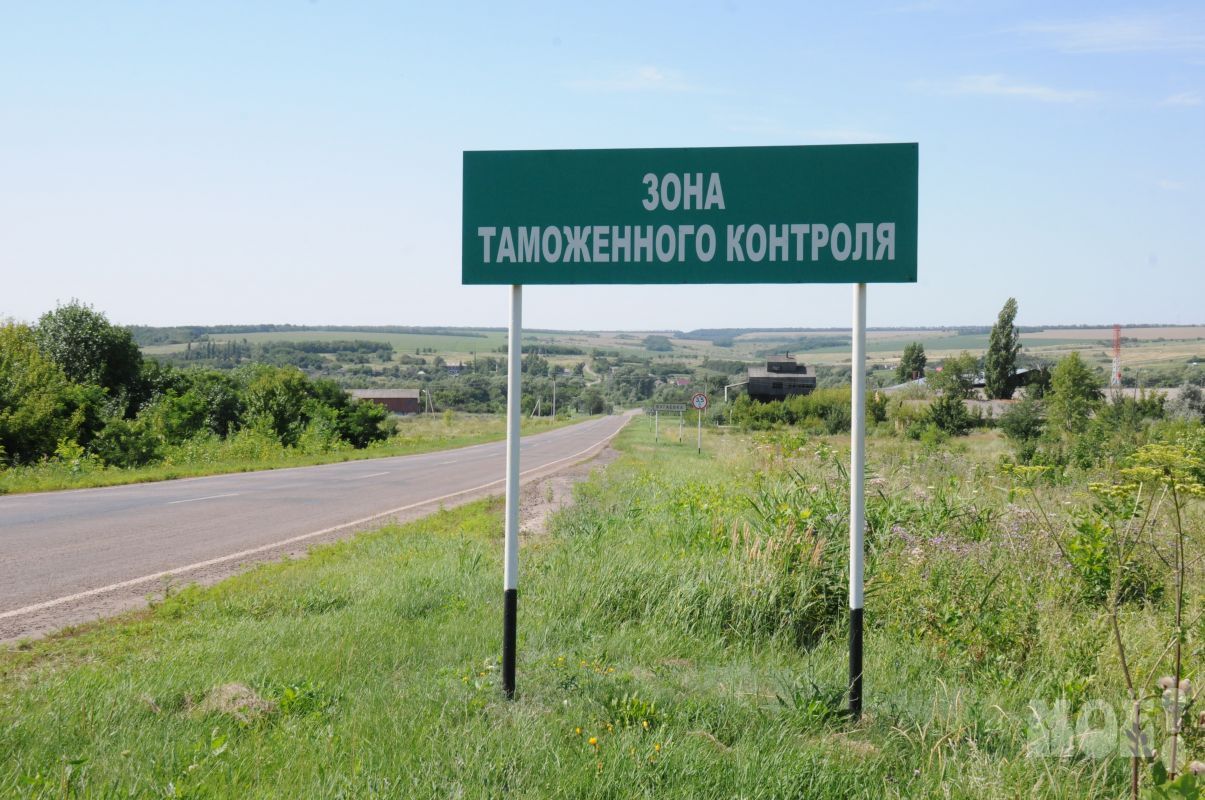 Граница Воронежа И Украины